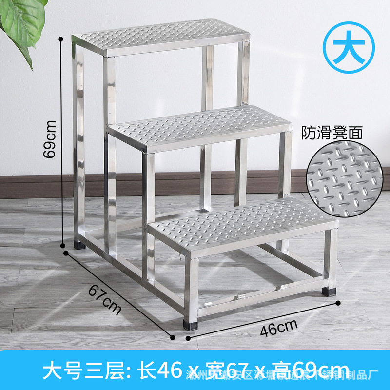ステンレス倉庫の集荷階段倉庫のはしご移動プラットフォームの階段三歩の足踏み腰掛けの家庭用はしご二歩|undefined