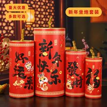2025新款春节新年货装饰品坐炮元旦商场超市节日气氛布置立体摆件