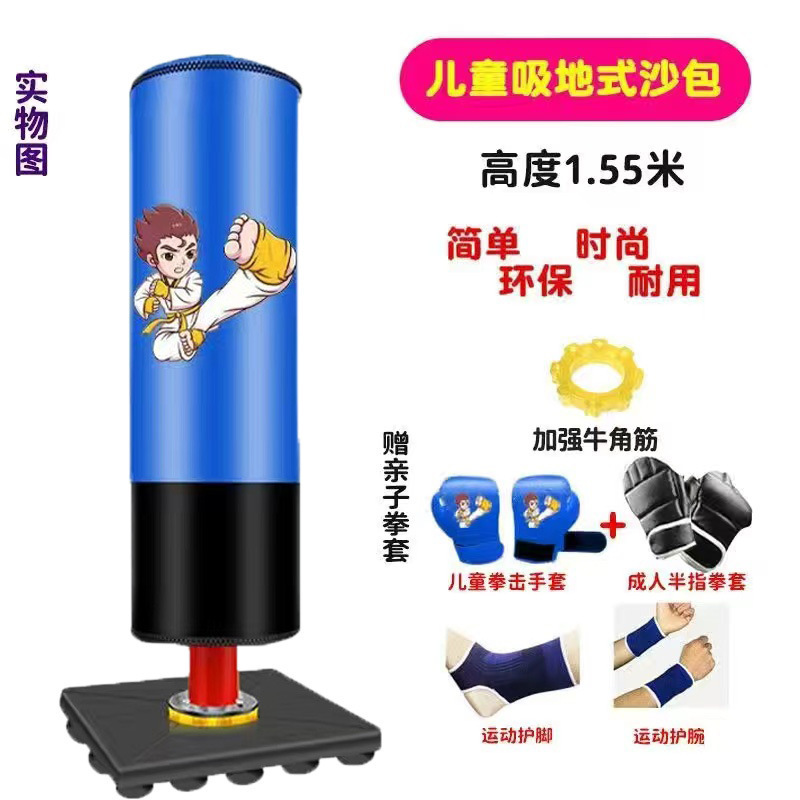 子供用ボクシングサンドバッグ垂直家庭用子供用テコンドースンダード大人用タンブラーサンドバッグフィットネスエクササイズボクシングポスト|undefined