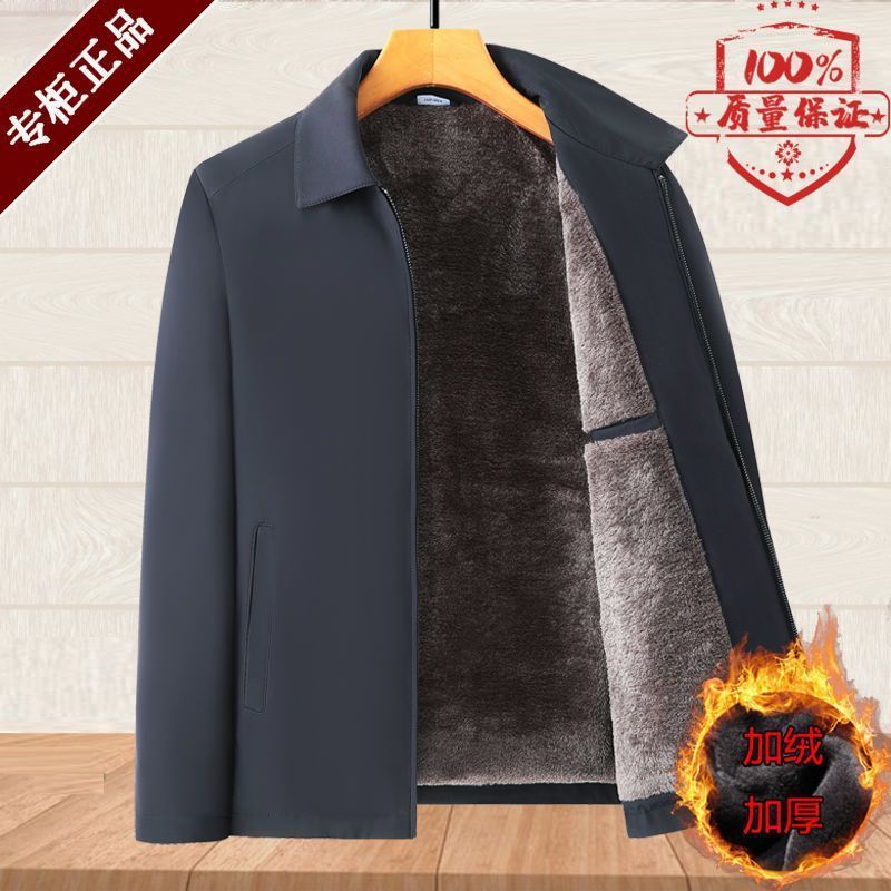 Zipper style [soft] - lapel - navy blue [velvet style]