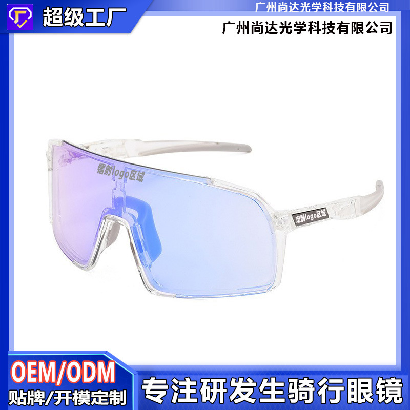 Gafas de Ciclismo Fotocromáticas de TR90 y PC, Antiviento, para Ciclismo y Deportes