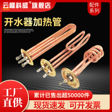 �_ˮ���ӟ�ܟ�ˮ��늟�ܙC�t�l��ܰ�380V 6KW9KW12KW 220V 3KW