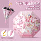 2025 new kindergarten primary school children baby children umbrella cartoon automatic sunshade light umbrella wholesale
