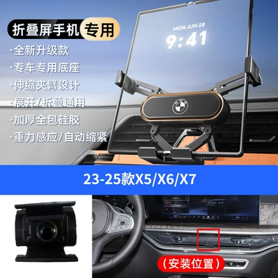 Car phone holder | and Other Special Car Mounts Can - gold-23-25-models-x5-x6-x7
