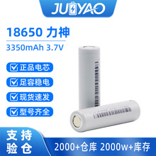 LISHEN����18650�늳�3350mAh����3C�O�����Ͳ늄�܇݆��܇늳�