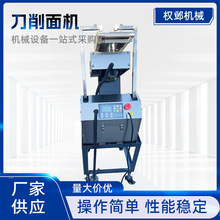 智能全自动面条机 商用小型台式智能面条机 一步成型鲜面条机厂家