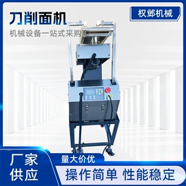 米面机械;肉品加工设备;炊事设备