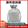 批量收纳定制定做束口袋