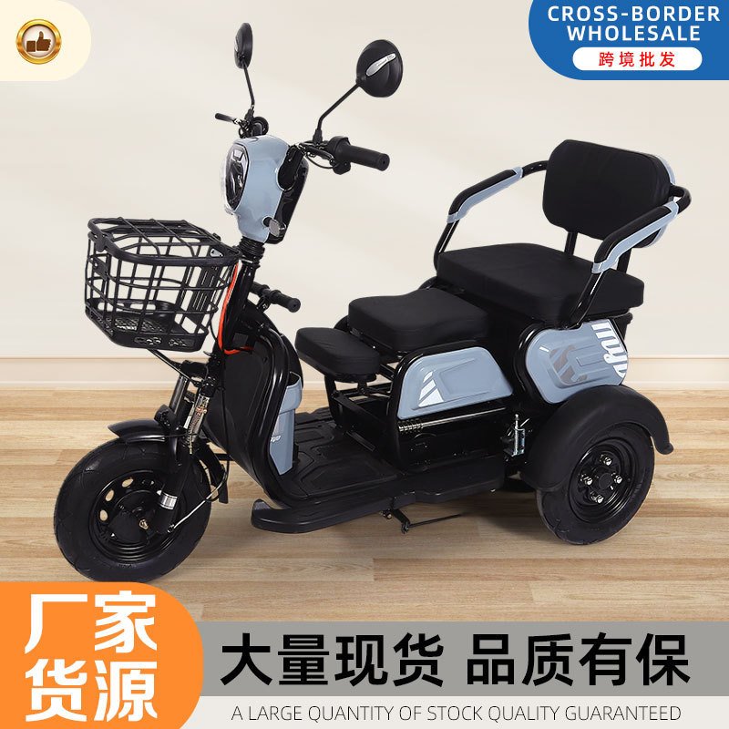 New Electric Tricycle Household Small Scooter Women's Elderly Parent-Child Three-Person Pick-Up Children Battery Car
