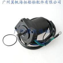 65W-43880船外机升降电机适用yamaha2冲程4冲程20-45马力雅马哈