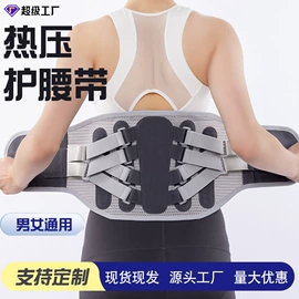 护腰;运动护膝;其他运动护具