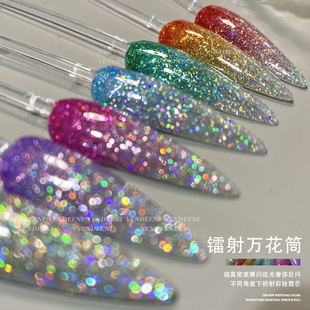 Vendeeni new nail polish set versatile autumn and winter popular colorful laser kaleidoscope for nail salon