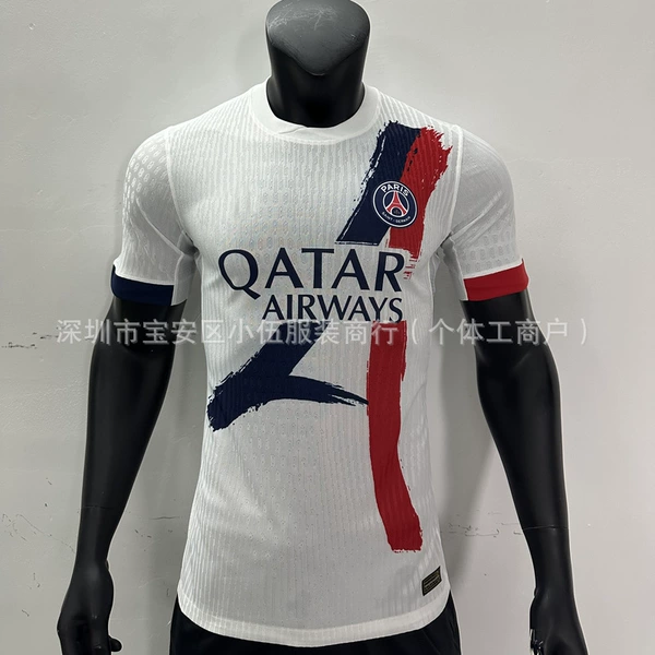 24-25 Paris away (player version)