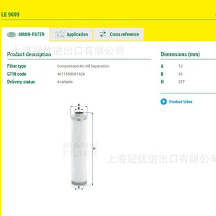 MANN���ƞV������ձ����͚���xо4900152171 ����̖LE9009