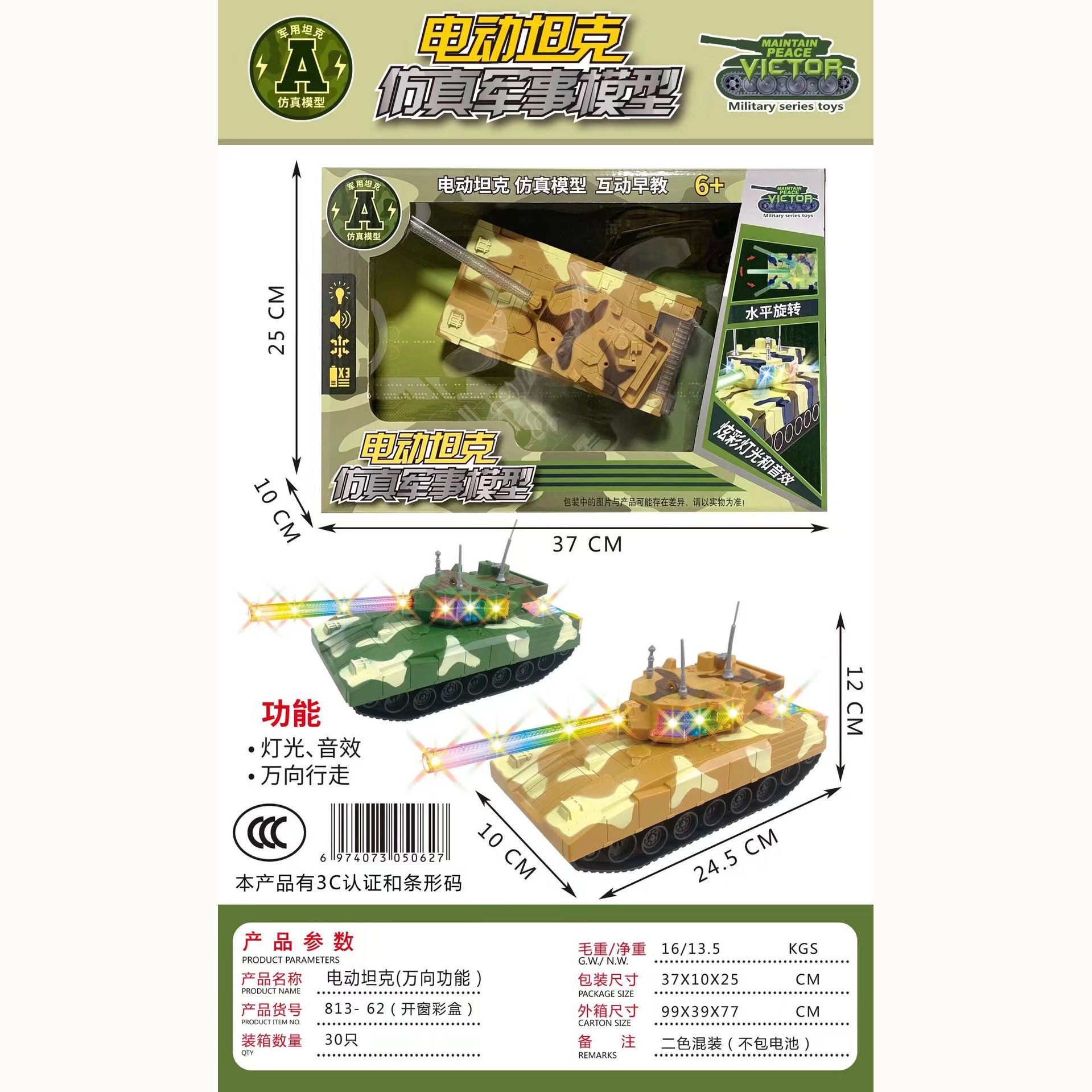 微信图片_20231127205108