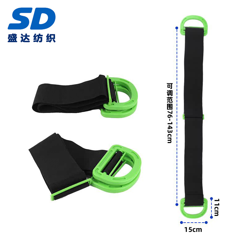 跨境热销可调节便携手提式搬家神器绑带家用电器货物捆绑带搬运带