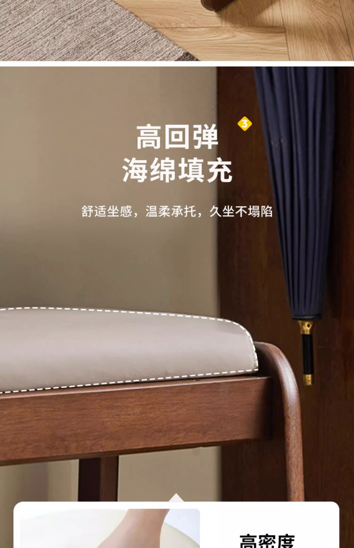 复制_实木换鞋凳家用门口入户鞋柜玄关鞋架一体软.jpg