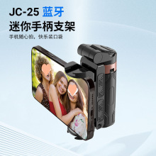 z跨境mini自拍杆便携手机拍摄旅游vlog防抖直播落地四脚架