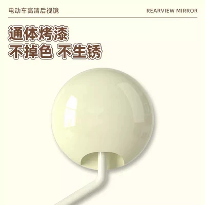 full-color KT rearview mirrors, electric – Other Electric Vehicle Accessories