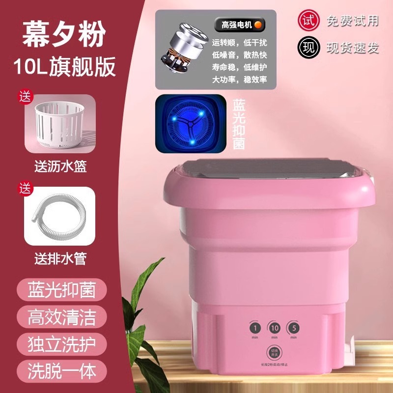 [독일수출] 10L-핑크 [블루라이트+고성능모터] 배수구+배수관⚑♜