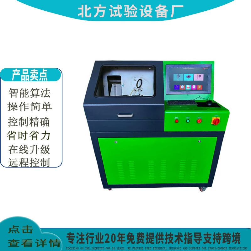 Производители поставляют BF208 высокого давления Common Rail инжектор