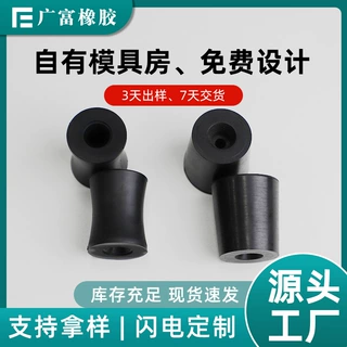 跨境密封减震黑色橡胶防滑脚垫 开模定制设备耐磨橡胶脚垫缓冲垫