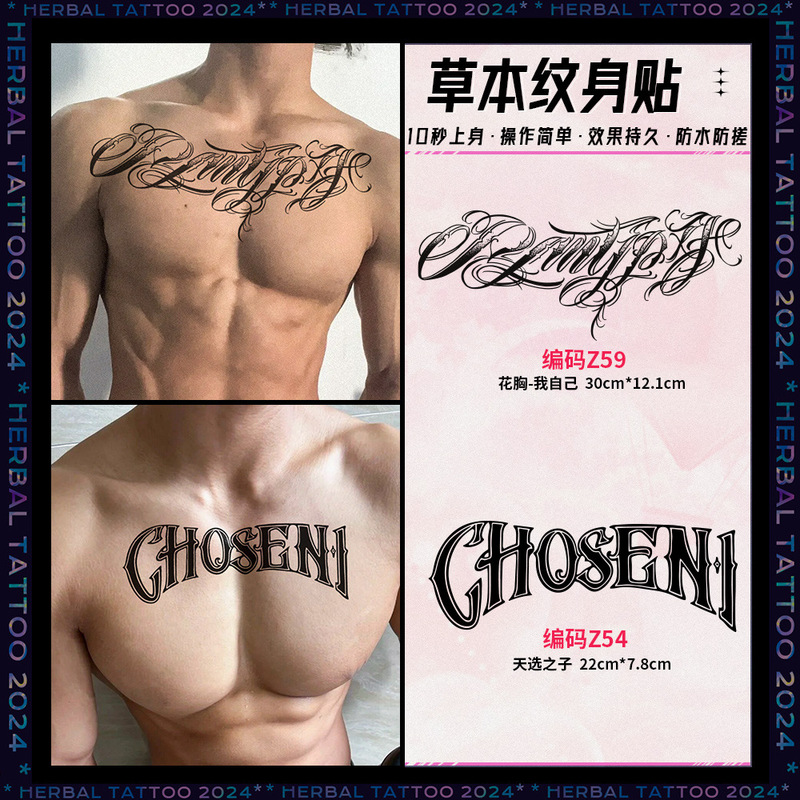 Floral chest, chosen one design, classic pattern, waterproof, long-lasting, and non-reflective temporary tattoo for the chest area