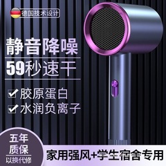 ヘアドライヤー家庭用強風ブルーライトマイナスイオン温冷風ヘアケアミュート学生寮ホテルヘアドライヤー