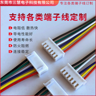 JST XHP-6��ĸ���Ӿ� �g��2.54����LED���߹�ĸ���Ќ����B�Ӿ�