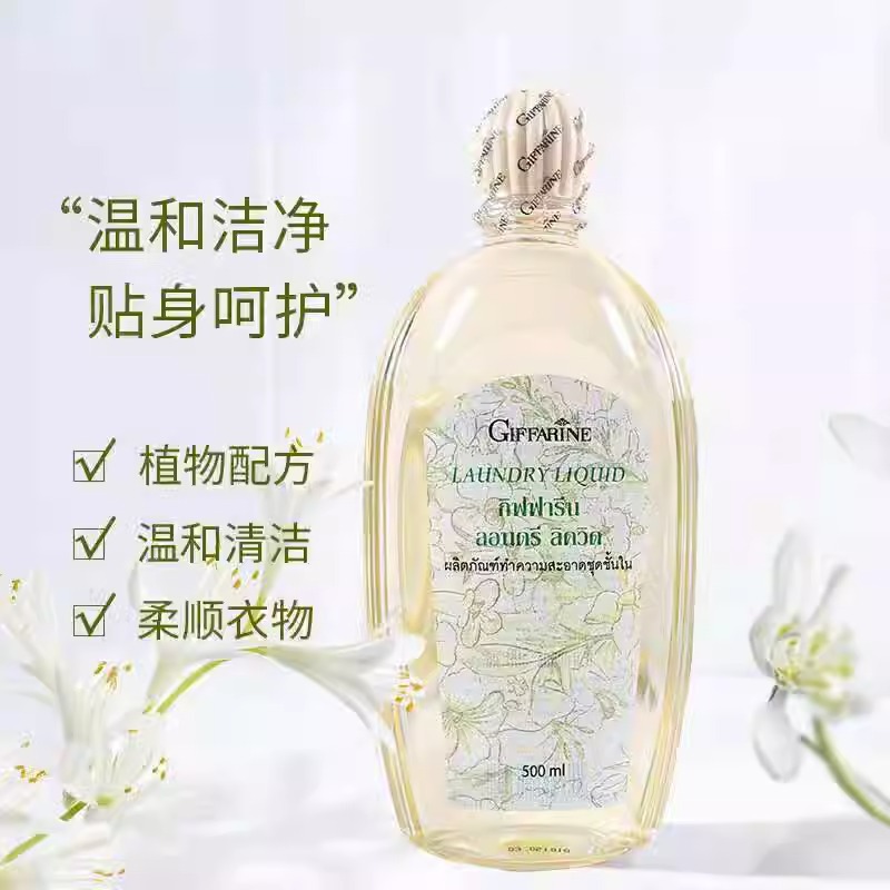 Tailandia Chiffron ropa interior detergente de ropa interior detergente antibacteriano especial para mujeres