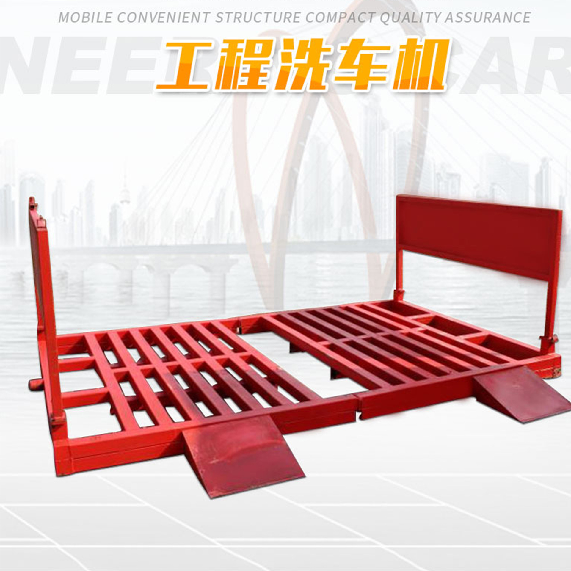 全自动工地洗车机工程洗轮机 免基础建筑环保红外感应冲洗平台