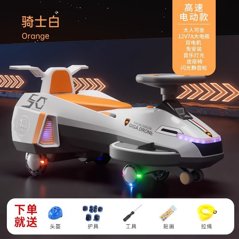 Avión eléctrico para niños carro de torsión bebé de 3 años regalo anti lateral carro de rol para adultos se puede sentar en carro de juguete de cuatro ruedas