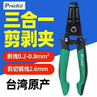 ����CP-3001D�pɫ����Ƥ�Q1PK-3001E���o늹�����Ƥ�Q8PK-3002D