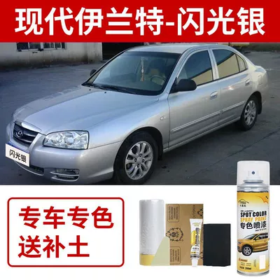 Hyundai Elantra Self-Painting Silver Avtomobil boya qələmləri - hyundai-elantra-flash-silver