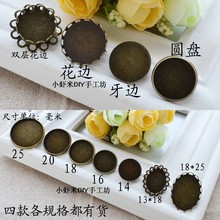 diy饰品配件 手作工串珠 古铜色 带底座时光宝石胸针托