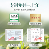 Чай Лунцзин, чай рассыпной, зеленый чай, оптовые продажи