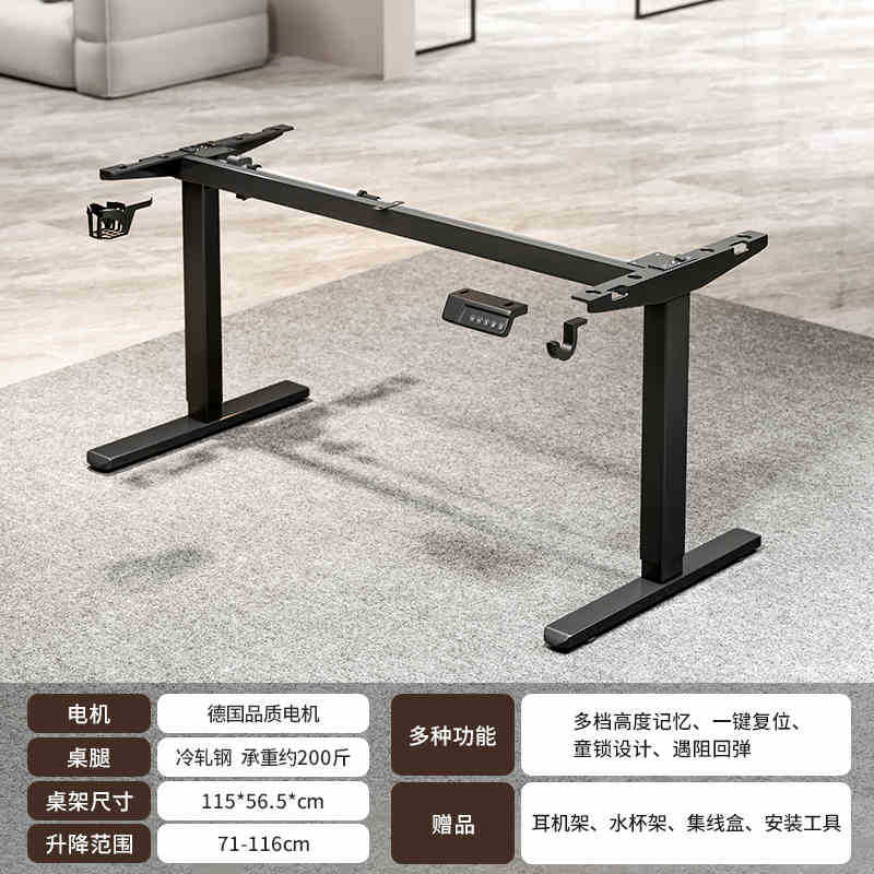 Mesa elevadora eléctrica inteligente pierna mesa de computadora de madera sólida mesa de oficina viga elevadora soporte mesa de computadora escritorio de dormitorio
