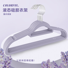 加厚液体硅胶肤感膜塑料衣架衣撑专用防滑多功能收纳衣挂裤架