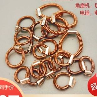 Electric Hammer Copper Spring, Tension Spring for Marble Machine, Tension Spring for Cutting Machine, Carbon Brush Holder, Copper Ring, Angle Grinder, Power Tool Accessories