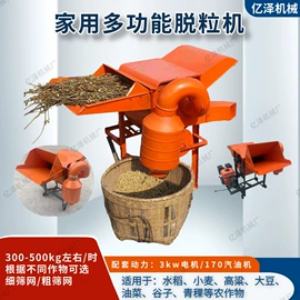 收获机械;粮食加工设备;种植机械