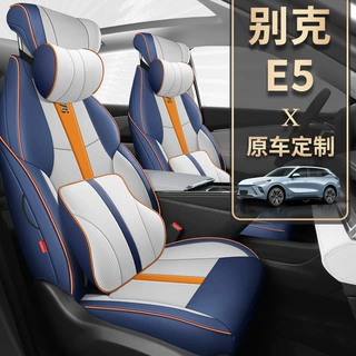 MWG适用于别克E5专车专用汽车坐垫套座套座垫时尚运动皮四季垫