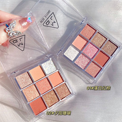 九宮格眼影盤透明九色亞克力珠光啞光大地色學生初學者國貨彩妝