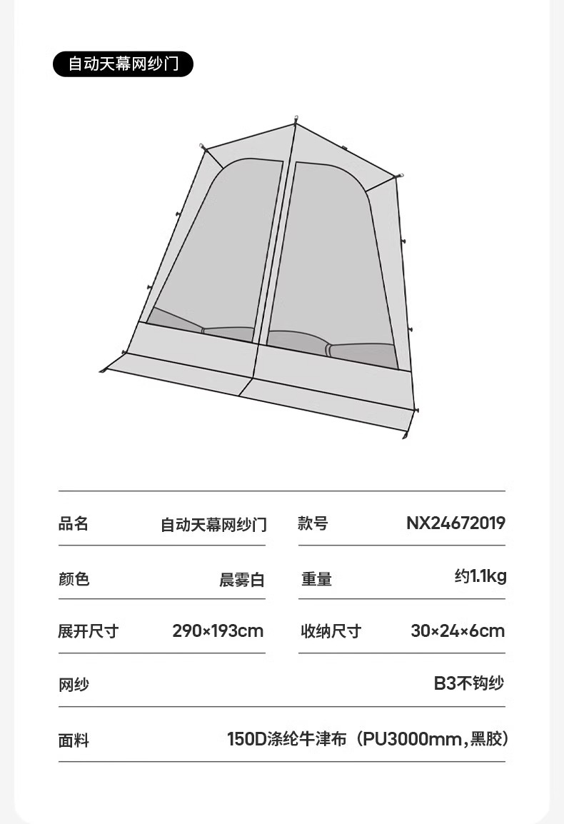 Mugod Holiday Dome 9.0 Automatic Outdoor Black Vinyl Canopy Tent for Camping, Sun Protection, No Assembly Required, Quick Open, Rainproof