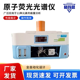 滤膜;化工实验设备;元素分析仪器
