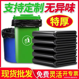 垃圾袋;真空压缩袋;拖把、拖布桶