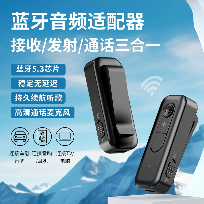 Bluetooth-приемник-передатчик 2в1, навигация и вызовы, устаревшее аудио, приемник Bluetooth, адаптер 5.3, приемник