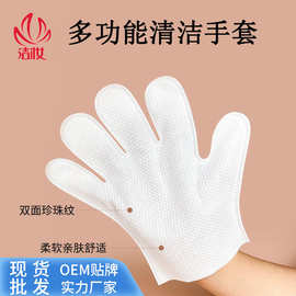 跨境现货一次性无纺布手套清洁五指手套大扫除家务静电除尘手套