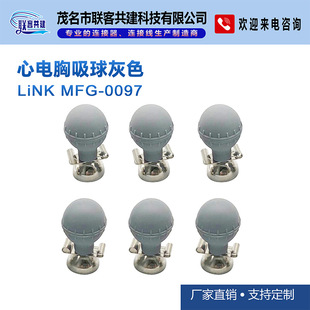 ECG chest suction ball color manufacturers direct