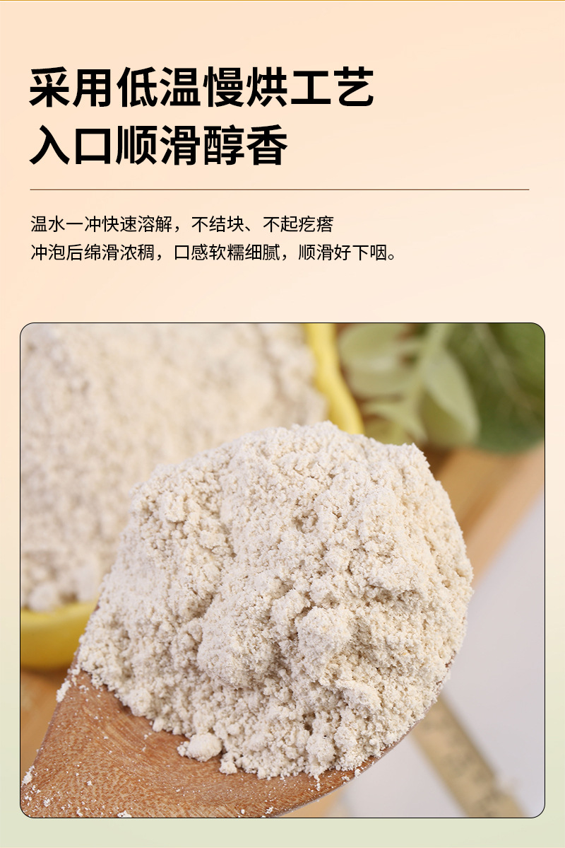 Cooked Oat Bran Powder 500g Fine Instant Whole Grain Breakfast Drink Mix specifications