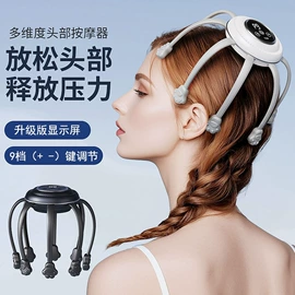 筋膜枪;按摩披肩;按摩枕/靠垫